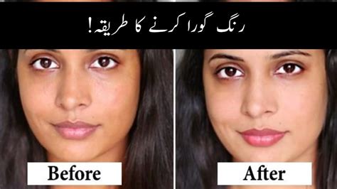 saaf karne ka tarika|face change karne wala.